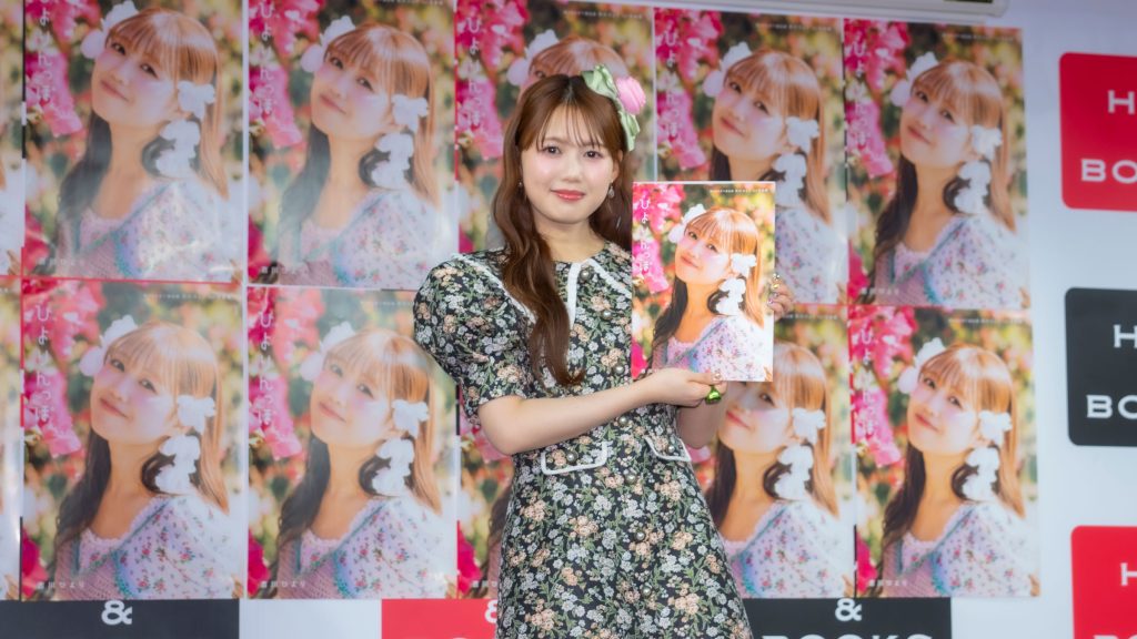 吉川ひよりが1st写真集『ひよりんっぽ』発売記念取材会に出席