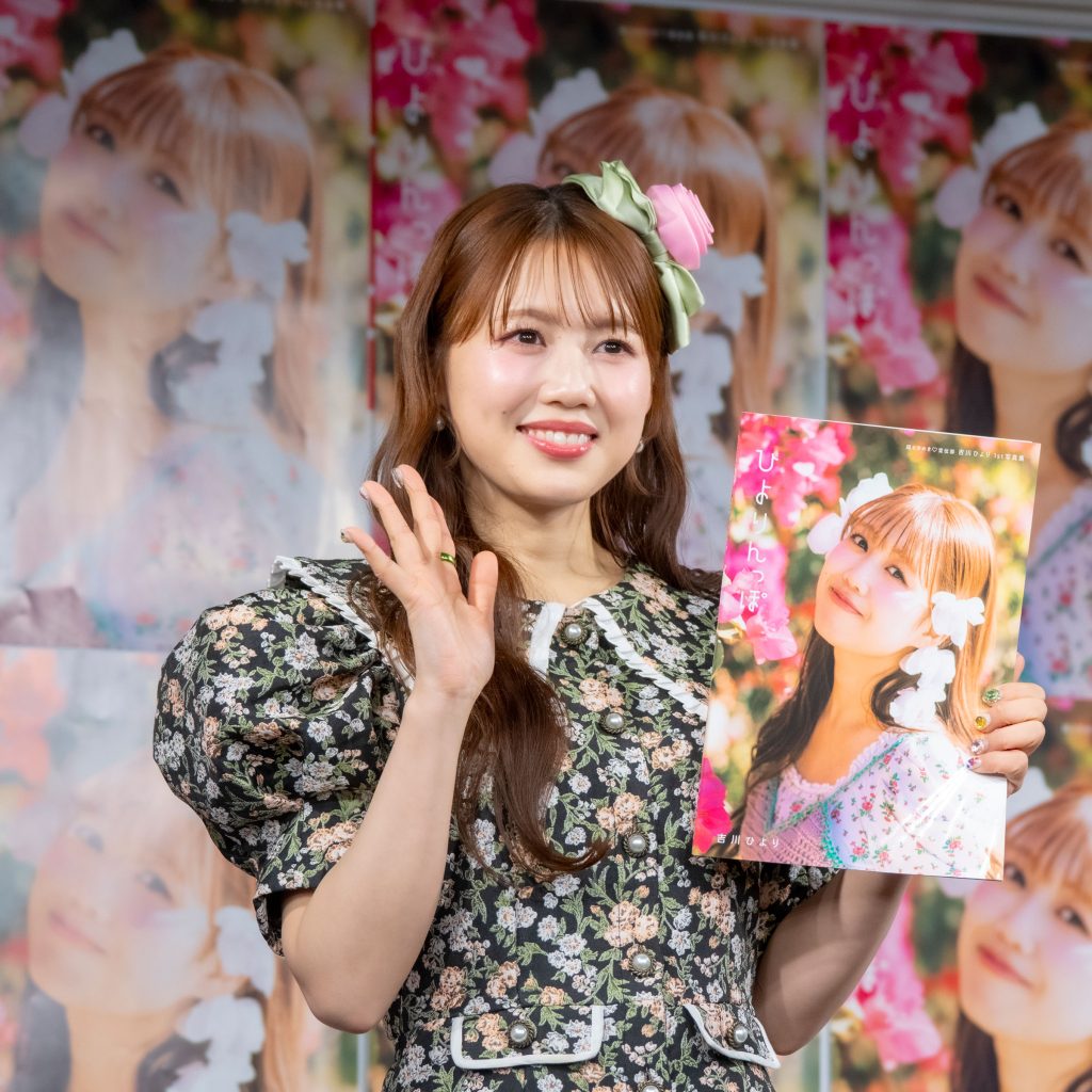 吉川ひよりが1st写真集『ひよりんっぽ』発売記念取材会に出席