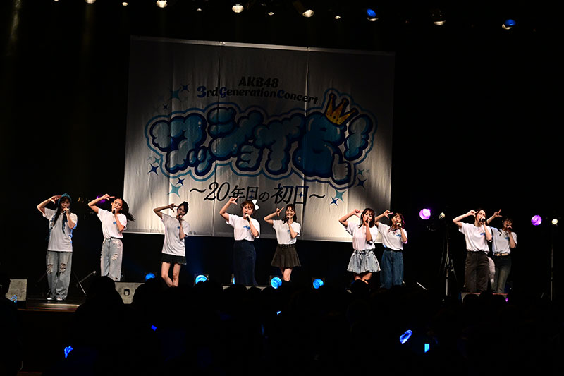 「AKB48 3期生コンサート ワッショイB！～20年目の初日～」夜公演より