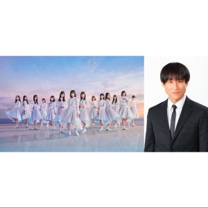 「それぞれの日向坂46」特集インタビュー｜なだぎ武が語る三期生・森本&山口の魅力「アドリブを乗り越え、立ち向かう姿に神々しさすら感じた」