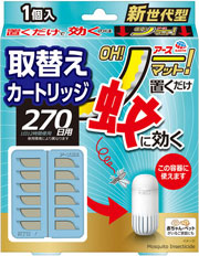 アース OH！ノーマット　取替えカートリッジ　270日用