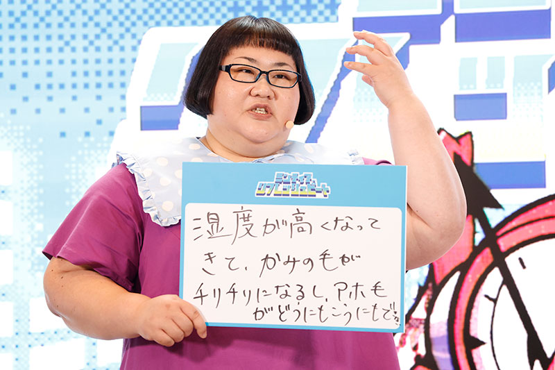 メイプル超合金・安藤なつが「ミンティアリフレッシュビート」PR発表会に出席