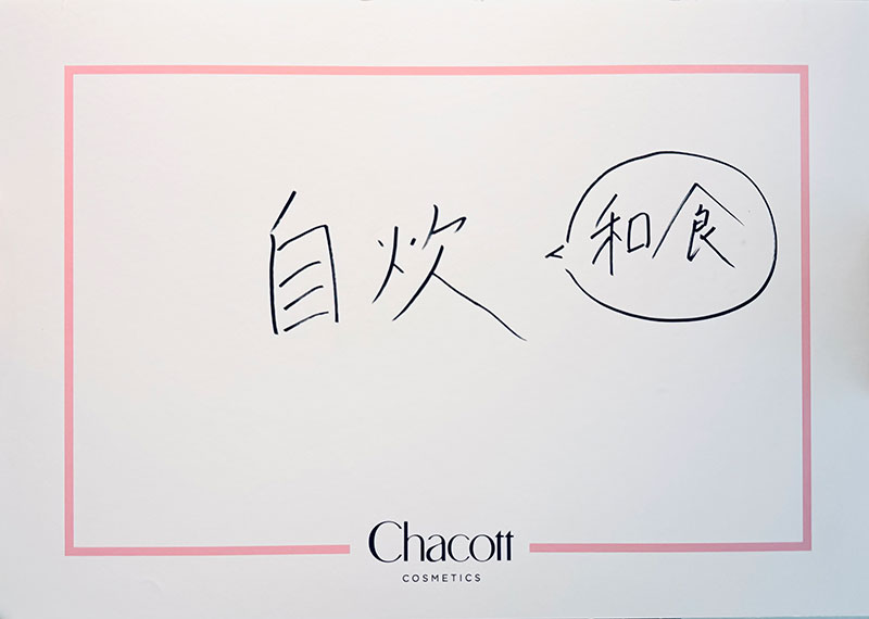 池田エライザが新たに始めたいこと