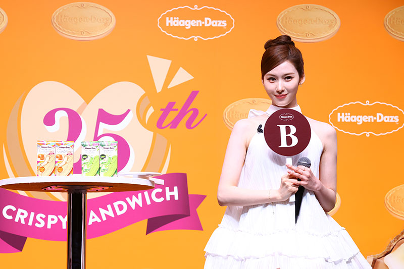「ハーゲンダッツジャパン クリスピーサンド 25周年PR発表会」に出席したTWICE・SANA
