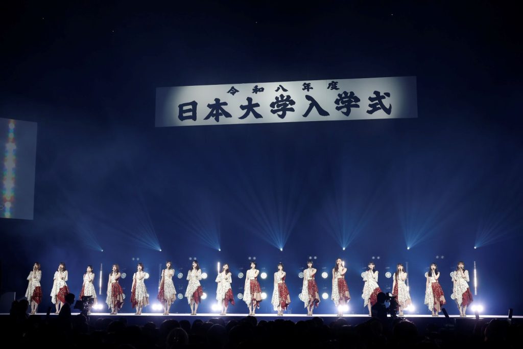 日本大学入学式にサプライズ登場した、乃木坂46