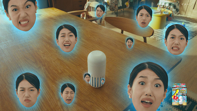 『アース OH！ノーマット』新TVCM「撃退成分横澤」篇より