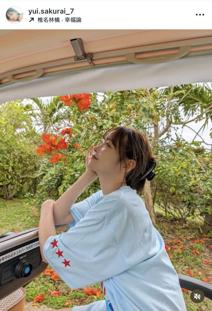 オリオンビールのTシャツを着て楽しそう