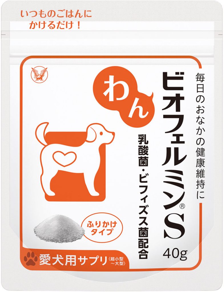 ペット専用「わんビオフェルミンＳ」