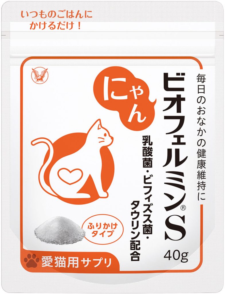 ペット専用「にゃんビオフェルミンＳ」