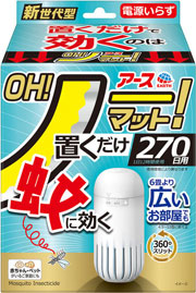 アース OH！ノーマット　270日用