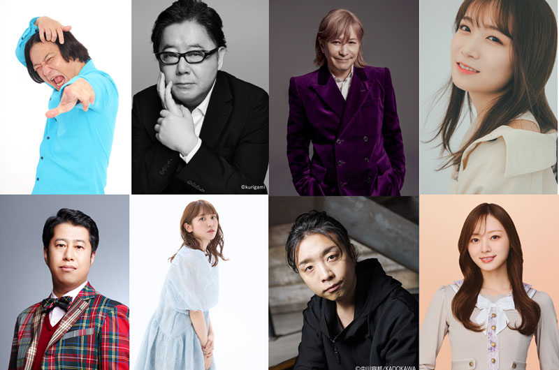 『TOKYO SPEAKEASY』ゲスト