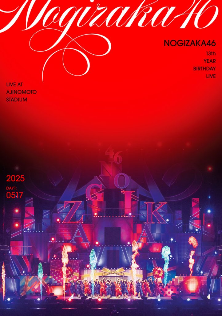 乃木坂46 LIVE DVD『13th YEAR BIRTHDAY LIVE』day1通常盤