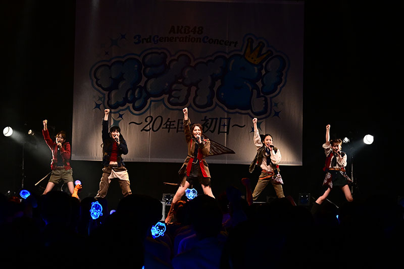 「AKB48 3期生コンサート ワッショイB！～20年目の初日～」夜公演より
