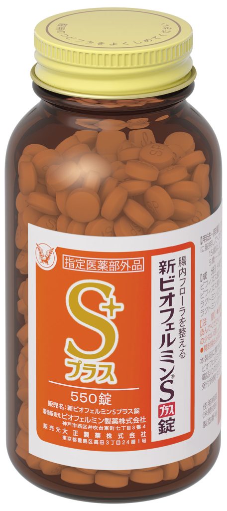 『新ビオフェルミンSプラス錠』