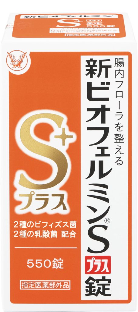 『新ビオフェルミンSプラス錠』