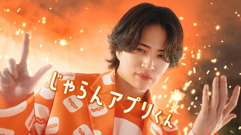 『じゃらんnet』の新CM「じゃらんアプリくん登場」篇より