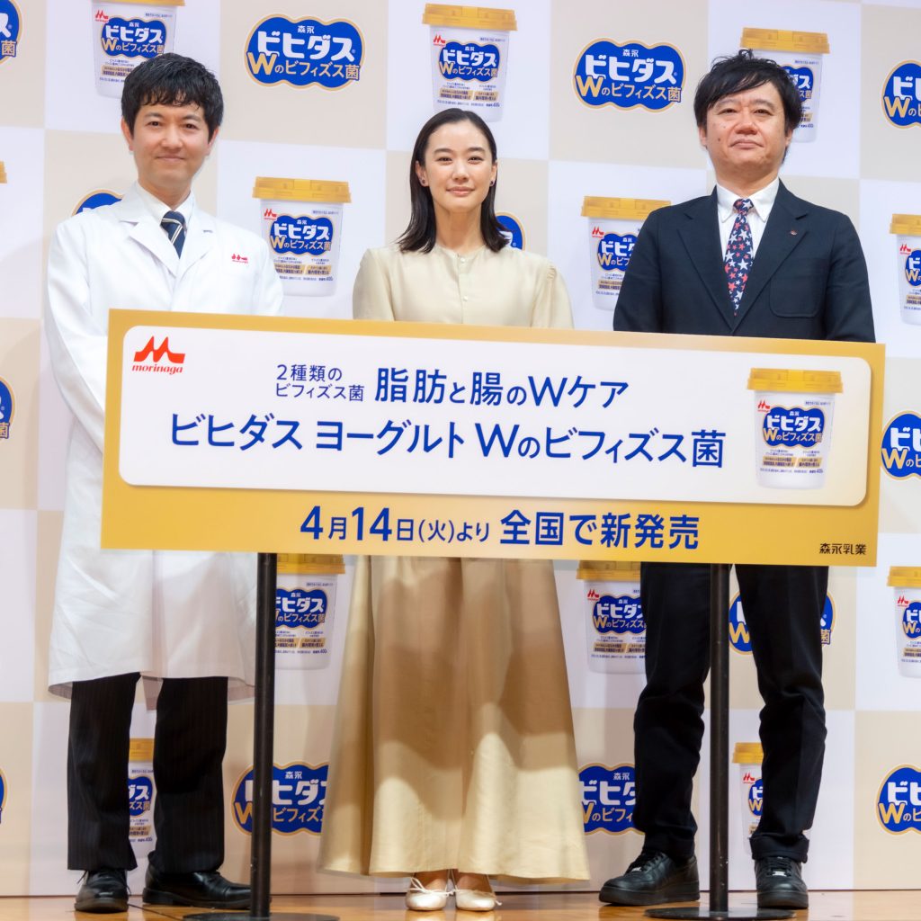 「ビヒダスヨーグルト Wのビフィズス菌」新CM発表会に出席した蒼井優
