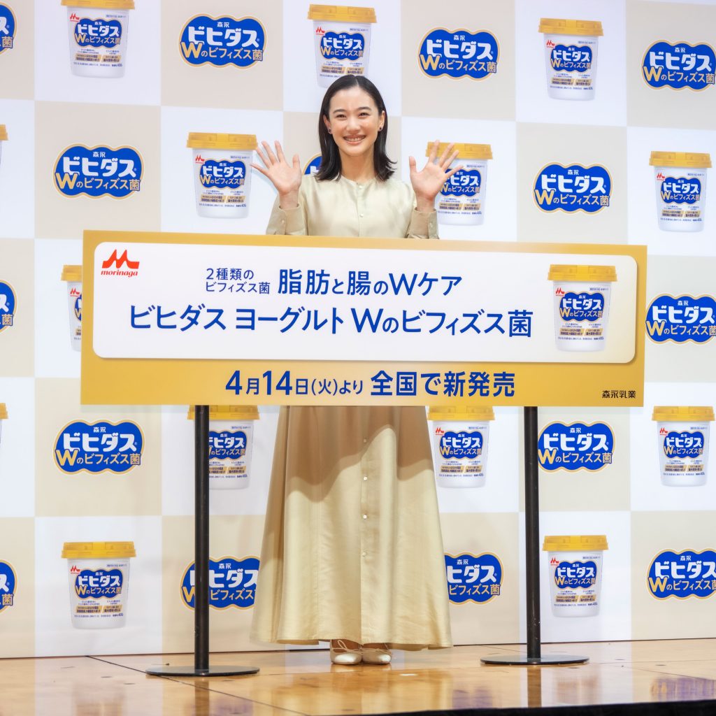「ビヒダスヨーグルト Wのビフィズス菌」新CM発表会に出席した蒼井優