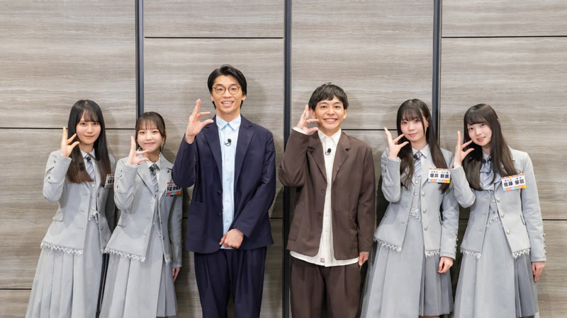 『日向坂になりましょう ‐五期生成長バラエティ‐』に出演する坂井新奈、佐藤優羽、下田衣珠季、松尾桜、それにさや香の2人