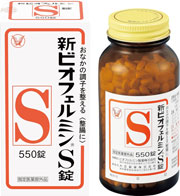 大正製薬 新ビオフェルミンS錠 550錠 61日分