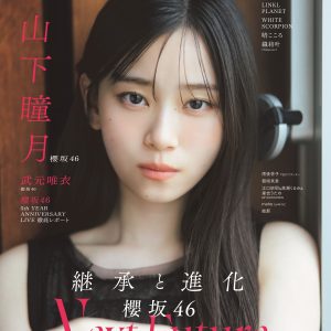 櫻坂46山下瞳月、黒のノースリーブ衣装に力強い視線が印象的