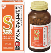 大正製薬 新ビオフェルミンSプラス錠 550錠 61日分