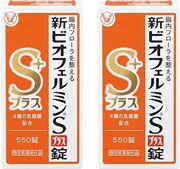 【Amazon.co.jp限定】【2個セット】新ビオフェルミンSプラス錠 550錠 ×2(合計122日分)
