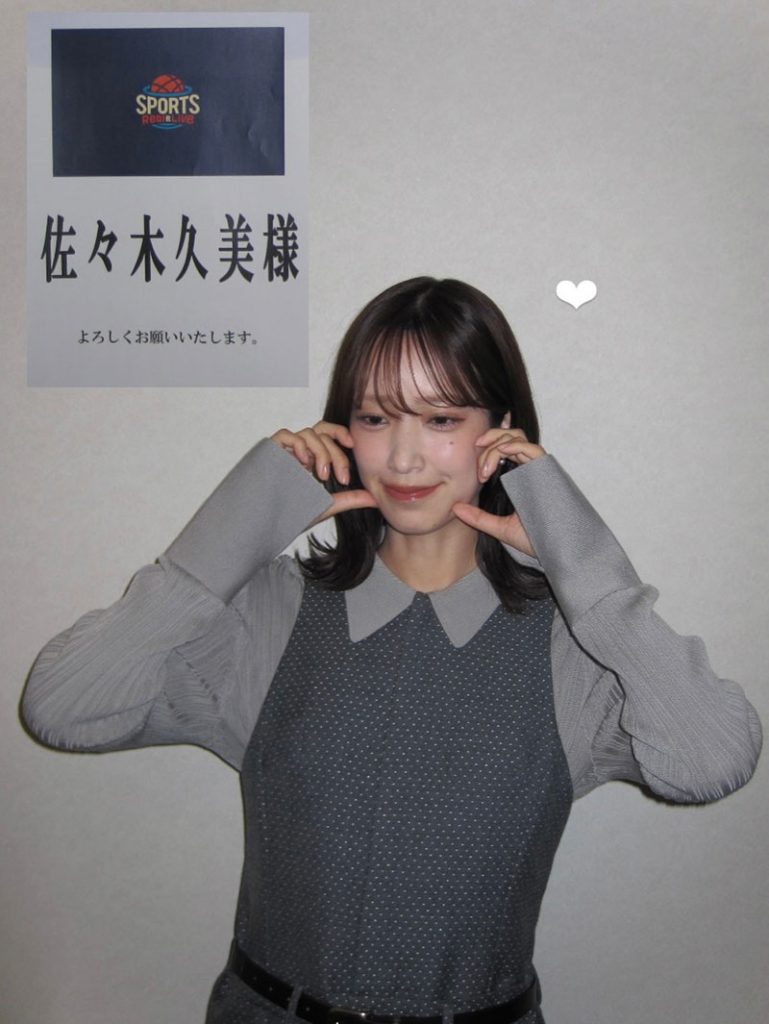 ※画像は佐々木久美official Instagram(kumisasaki_)より
