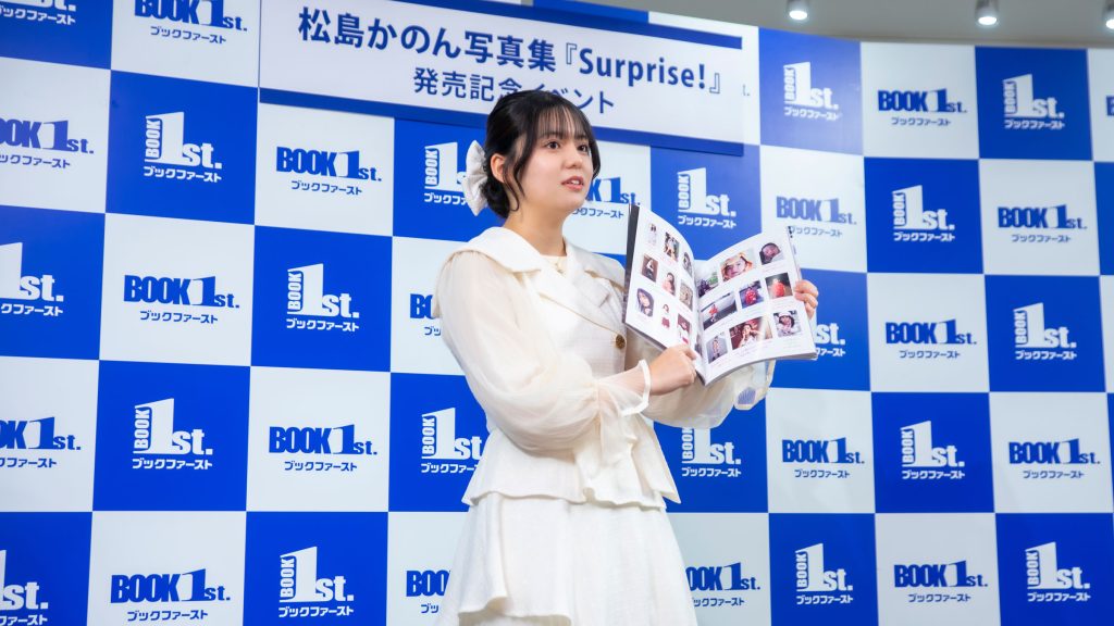松島かのんが2nd写真集『Surprise！』発売記念取材会に出席