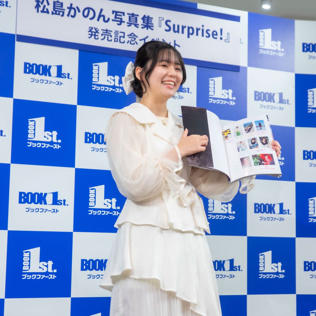 松島かのんが2nd写真集『Surprise！』発売記念取材会に出席