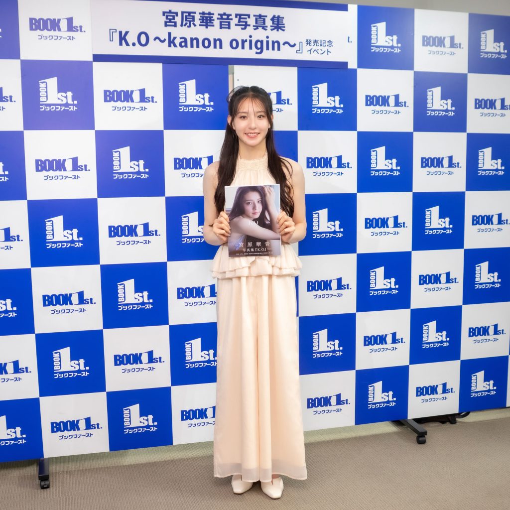 宮原華音が1st写真集「K.O～kanon origin～」発売記念取材会に出席