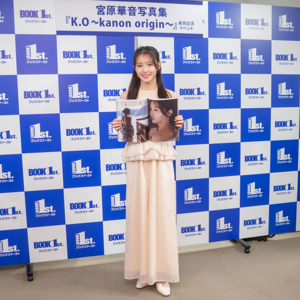 宮原華音が1st写真集「K.O～kanon origin～」発売記念取材会に出席