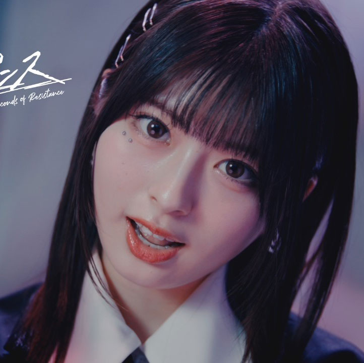 元櫻坂46メンバー、WHITE SCORPION新曲『7秒のレジスタンス』に振付