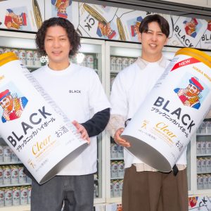 ニューヨーク屋敷、嶋佐の“秘密”の告白に「知ってるよ！」