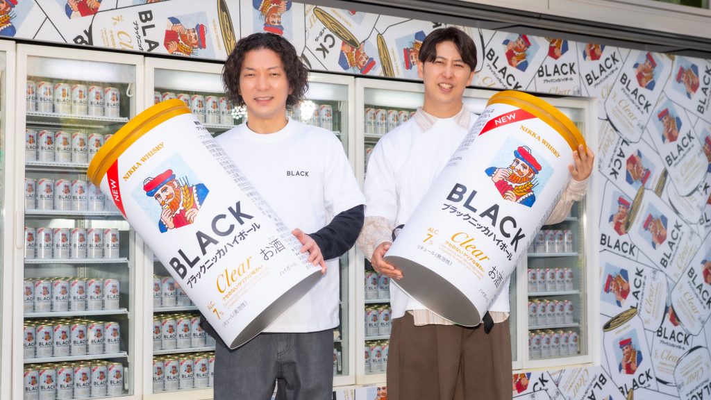 ニューヨーク(屋敷裕政と嶋佐和也)がニッカウヰスキー「あなたの知らないブラックニッカ展」オープニングイベントに出席