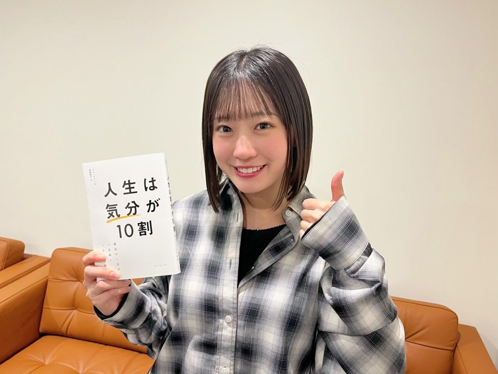 気分上々↑↑のバースデーガール須永心海（21歳）