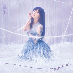 乃木坂46池田瑛紗、卒業を控えたキャプテン・梅澤美波に涙ながらに本音吐露「行かないで！」