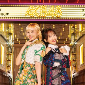 私立恵比寿中学・安本彩花×AKB48・向井地美音インタビュー（1）｜「平成と令和のアイドルって特徴が違う」合わせて30年、最前線で戦い抜いた二人のアイドル観