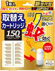 アース OH！ノーマット　取替えカートリッジ　150日用
