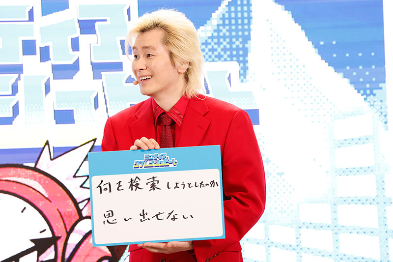 メイプル超合金・カズレーザーが「ミンティアリフレッシュビート」PR発表会に出席