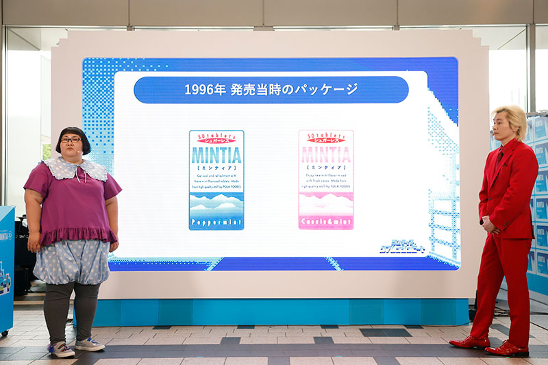 メイプル超合金が「ミンティアリフレッシュビート」PR発表会に出席