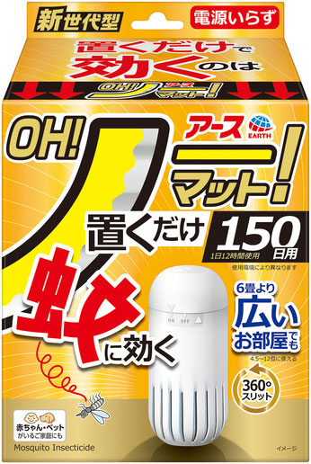 アース OH！ノーマット　150日用