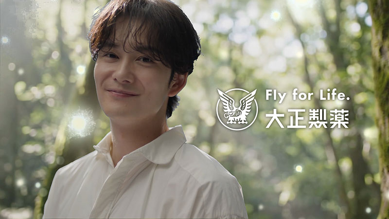 岡田将生が出演する『新ビオフェルミンS錠』の新CM「森のキッチン」篇より