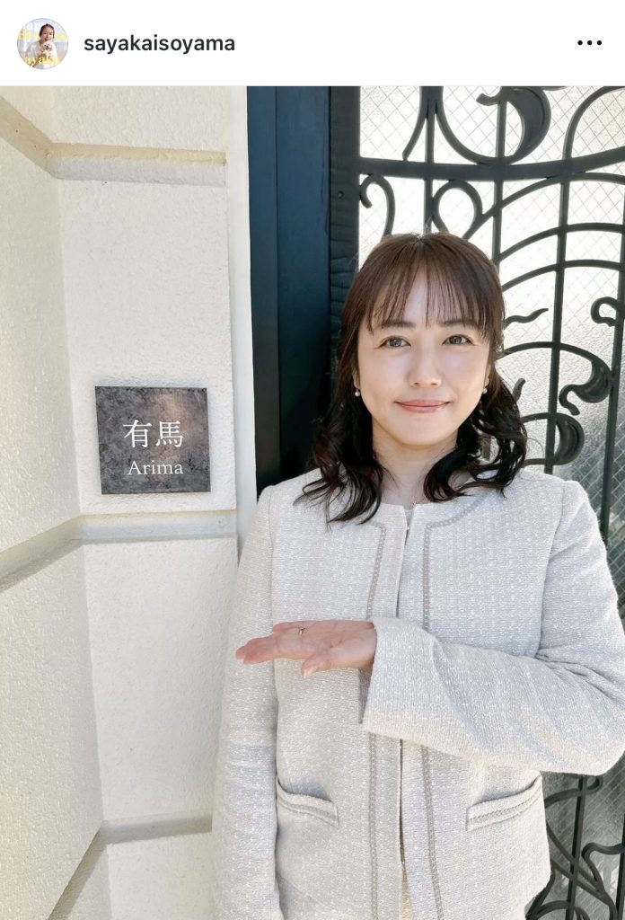 ドラマ「身代金は誘拐です」での衣装姿