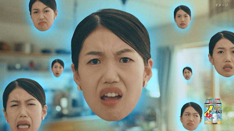 『アース OH！ノーマット』新TVCM「撃退成分横澤」篇より