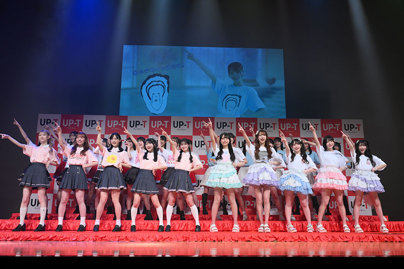 「UP-T × AKB48 Group 新CM発表会」より
