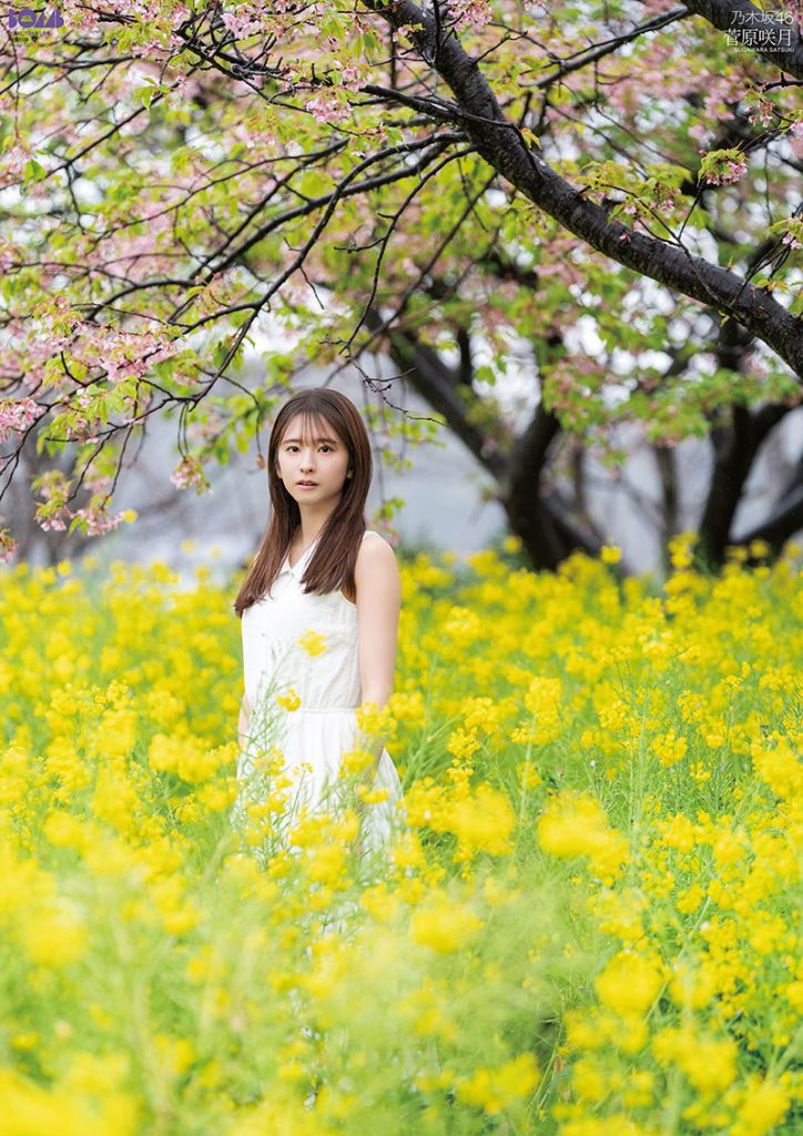 『ボム5月号』に登場している乃木坂46・菅原咲月