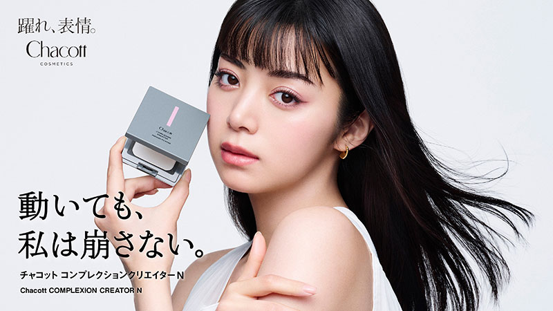 フェイスパウダー「コンプレクションクリエイター」のTVCMに出演する池田エライザ