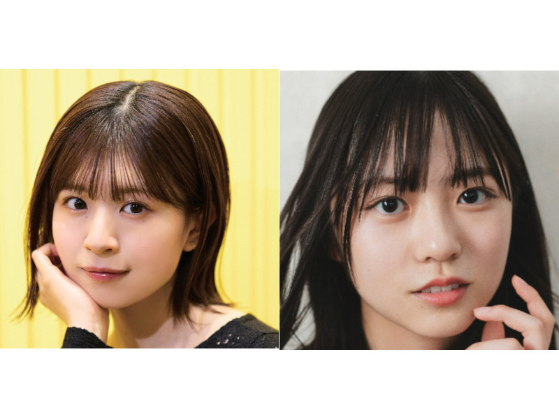写真左から、松田好花と正源司陽子