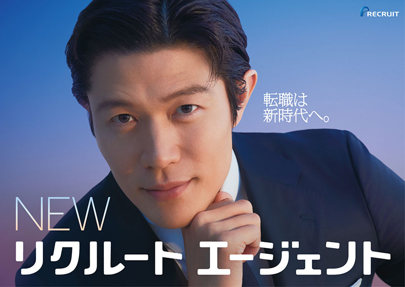 『リクルートエージェント』新CM「博物館」篇より